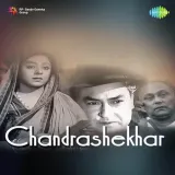 Bachpan Ki Preeti Tod Chale - Chandrashekhar