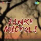 Aankh Micholi Album