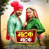 Matak Matak (feat. Sapna Choudhary,Khesari Lal Yadav) Album