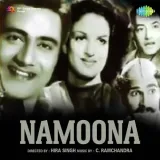 Namoona Album