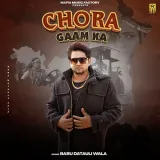 Chora Gaam Ka