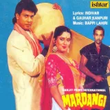 Mardangi Album