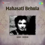 Mahasati Behula Album