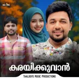 Karayikkuvaan Album