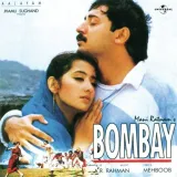 Bombay Album