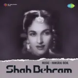 Patthar Dil Ho Gaya Duniya Ka - Shah Behram