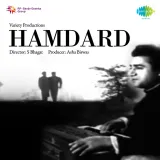 Hamdard Album