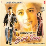 Sirf Tum Album