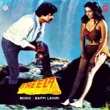 Bahon Mein Narmi - Sheela