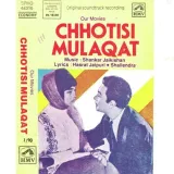 Chhotisi Mulaqat Album