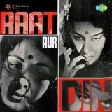Raat Aur Din Album