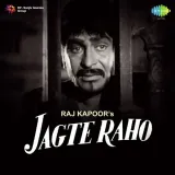 Jagte Raho Album