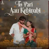 To Pari Au Kehi Nahi Album
