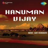 Hanuman Vijay Album