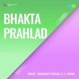 Bhakta Prahlad Album