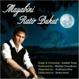Mayabini Ratir Bukut Album