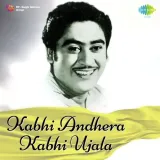 Bahon Ko Zara Lehra De - Kabhi Andhera Kabhi Ujala