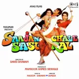 Main Hoon No. Ek Gawaiya - Saajan Chale Sasural