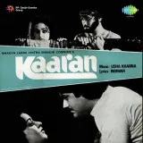 Kaaran Album