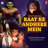 Raat Ke Andhere Mein Album