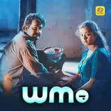 Cheerappoovukalkkumma Kodukkana Album