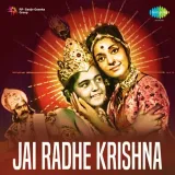 Jai Radhe Krishna Album