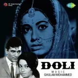 Doli Album