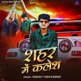 Shahar Me Kalesh Album