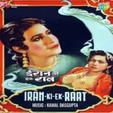 Chhalke Sharab - E - Jawani Ke Pyale - Iran Ki Ek Raat