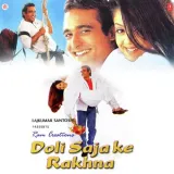 Doli Saja Ke Rakhna Album