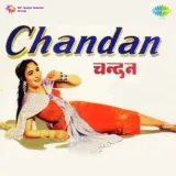 Bada Cid Hai - Chandan