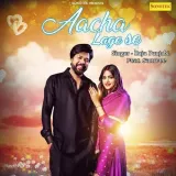 Aacha Lage Se Album