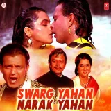Swarg Yahan Narak Yahan Album