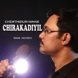 Cherthidum Ninne Chirakadiyil