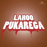Lahoo Pukarega Album