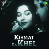 Kismat Ka Khel Album