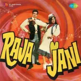 A B C D Chhodo - Raja Jani