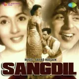 Yeh Hawa Yeh Raat Yeh Chandni - Sangdil