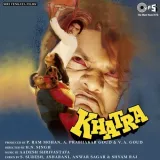 Bambai Ke Mausam Mein - Khatra