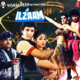 Ilzaam Album