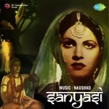 Sanyasi Album