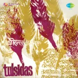 Tulsidas Album