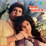 Badi Bahen Album