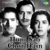 Gudiya Tere Raj Mein Baje Baja - Hum Sab Chor Hain