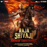 Raja Shivaji Anthem - Raja Shivaji