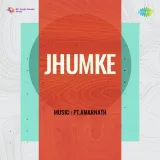 O Bhoolnewale Bata - Jhumke