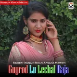 Gugrod Lu Lechal Raja Album