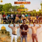 Brahmano Ka Khauff Album
