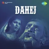 Ae Kale Badal Bol - Dahej