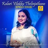 Kalari Vilakku Thelinjathano (Reprised Version)